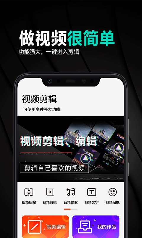 下载一分快三正规软件app使用效果